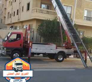 ونش رفع الاثاث ونش رفع الاثاث