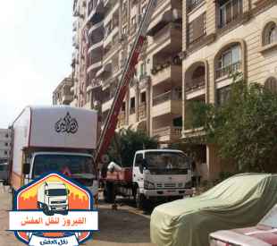 نقل الاثاث بالعين السخنه نقل الاثاث بالعين السخنه